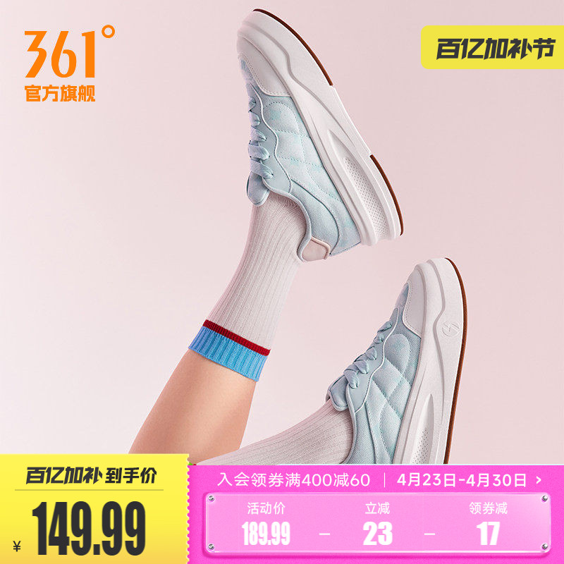 361捏捏鞋女鞋运动鞋2026夏季新款鞋子休闲鞋厚底百搭防滑板鞋女