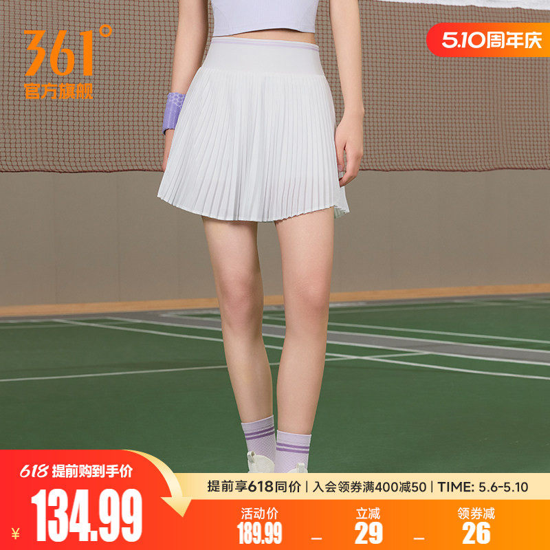 361女运动短裙2026夏季羽毛球短裙打底防走光细条百褶裙遮肉显瘦
