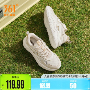 老爹鞋 361运动鞋 女2026春季 网面透气轻便休闲厚底小白鞋 子女鞋