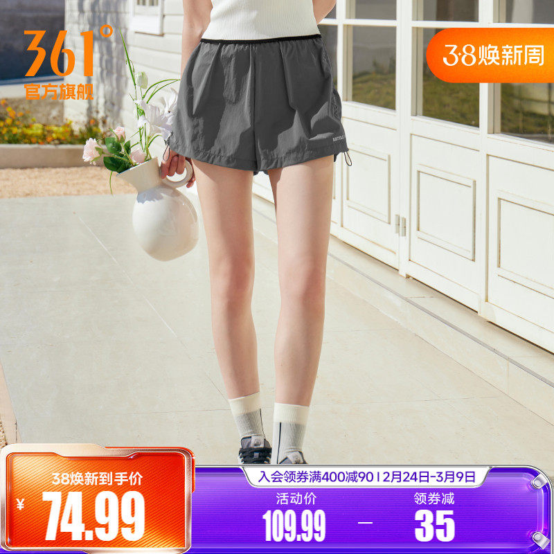 361运动裤女2026夏季宽松透气不焖汗运动短裤女内衬防走光短裤女