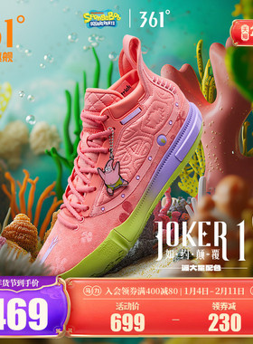 joker1篮球鞋361男鞋运动鞋冬季耐磨抓地缓震回弹专业实战男球鞋
