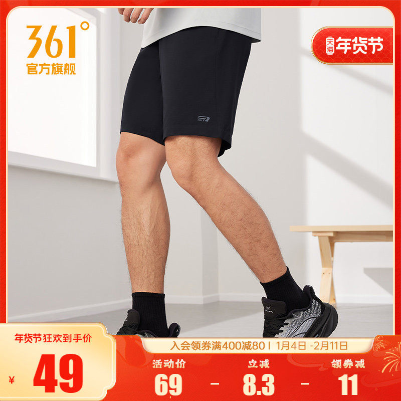 361运动短裤男2025夏季梭织速干运动五分裤男跑步裤子透气短裤男