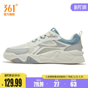 361度男板鞋 361度男鞋 新款 2026年春季 运动鞋