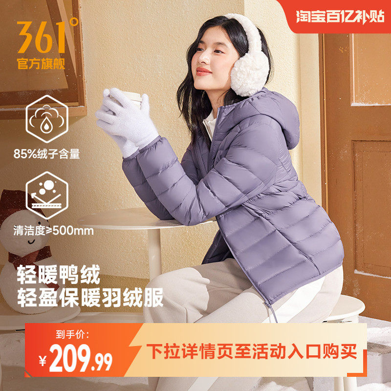 361连帽排骨羽绒服女装2026冬季女士轻盈保暖羽绒服修身防风外套