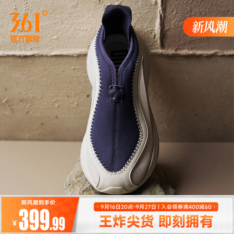 TANZ 002 夜倓361男鞋运动鞋2026秋季篮球文化鞋跑步潮流休闲鞋