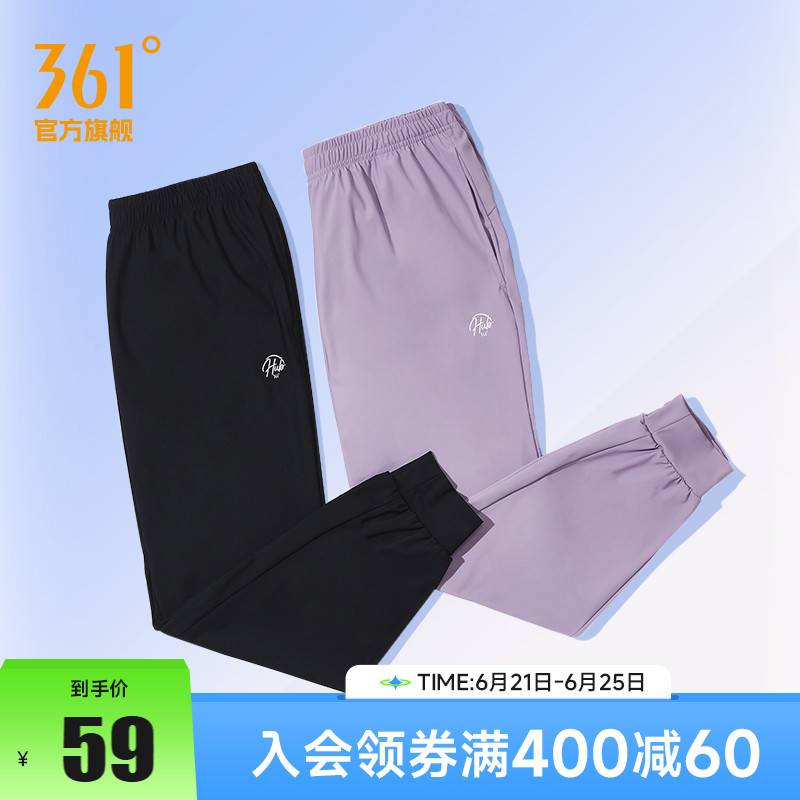 361运动裤女2025夏季宽松透气运动裤冰丝速干裤休闲裤跑步裤子女
