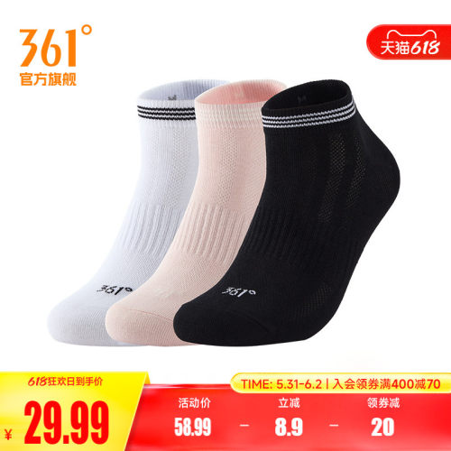361°运动配件2026夏季新款女三双装平板短袜
