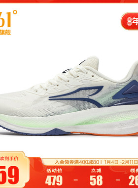 361TITAN Ⅱ CQT跑步鞋秋冬新款网面轻便跑鞋专业稳定跑步鞋男鞋