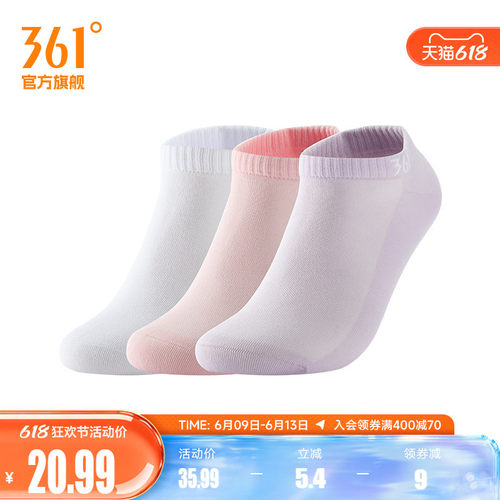 361°运动配件2026春季新款女平板短袜三双装