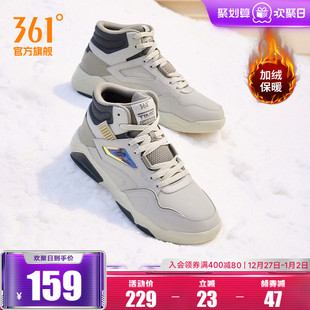 新款 鞋 子加绒鞋 361高帮板鞋 运动鞋 2025冬季 革面保暖二棉鞋 男 男鞋