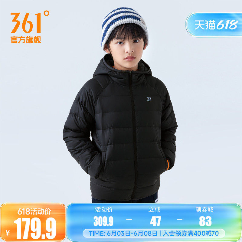 361童装男女童轻薄羽绒服2023秋冬新款儿童中大童保暖休闲外套
