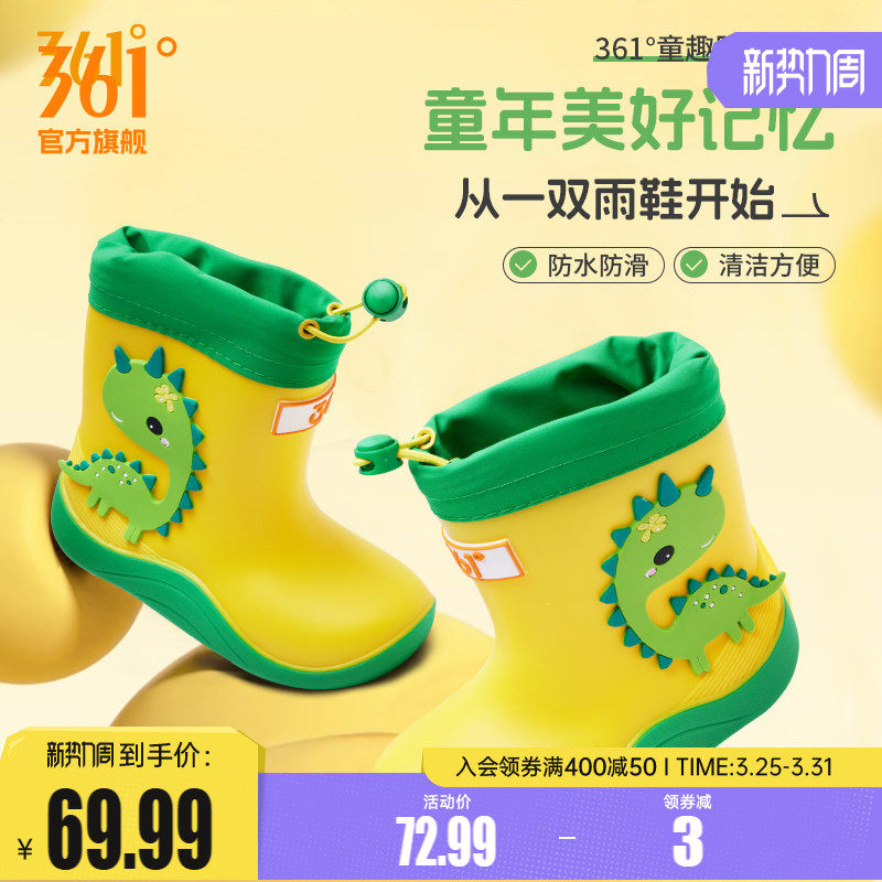361儿童雨鞋男童宝宝防滑雨靴女童学生上学幼儿水鞋防水小孩胶鞋