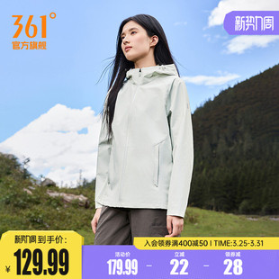 361三防外套2026春季 防泼水梭织夹克女子户外运动连帽风衣 新款