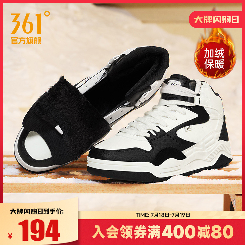 加毛运动生活鞋
