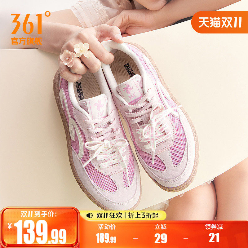 361挽风3女T头德训板鞋透气