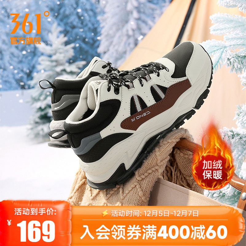 361度加绒防水运动鞋大棉鞋男鞋