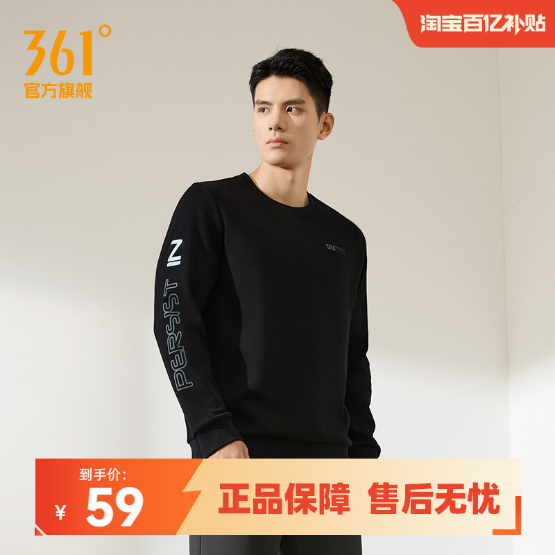 361运动卫衣男宽松休闲套头秋季上衣女卫衣加绒长袖套头衫运动服