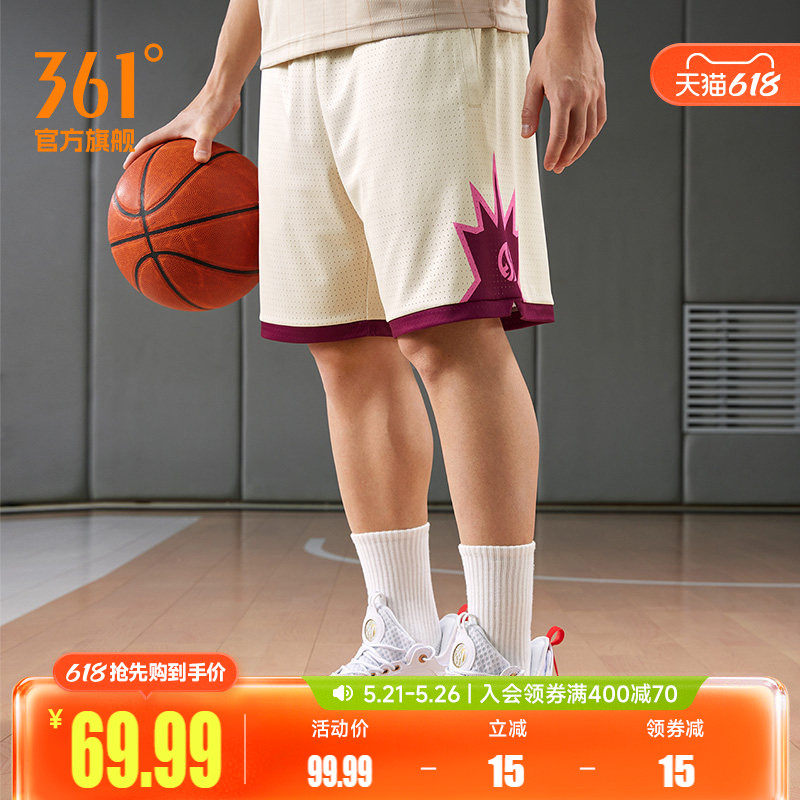 361篮球裤男2026夏季宽松透气五分裤针织运动裤休闲五分裤短裤