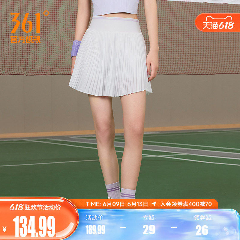 361女运动短裙2026夏季羽毛球短裙打底防走光细条百褶裙遮肉显瘦
