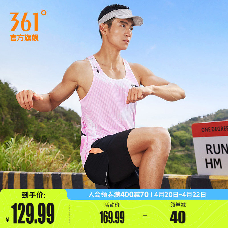 361飞燃AIR运动背心男2026夏季新款小猪佩奇联名速干男士跑步服