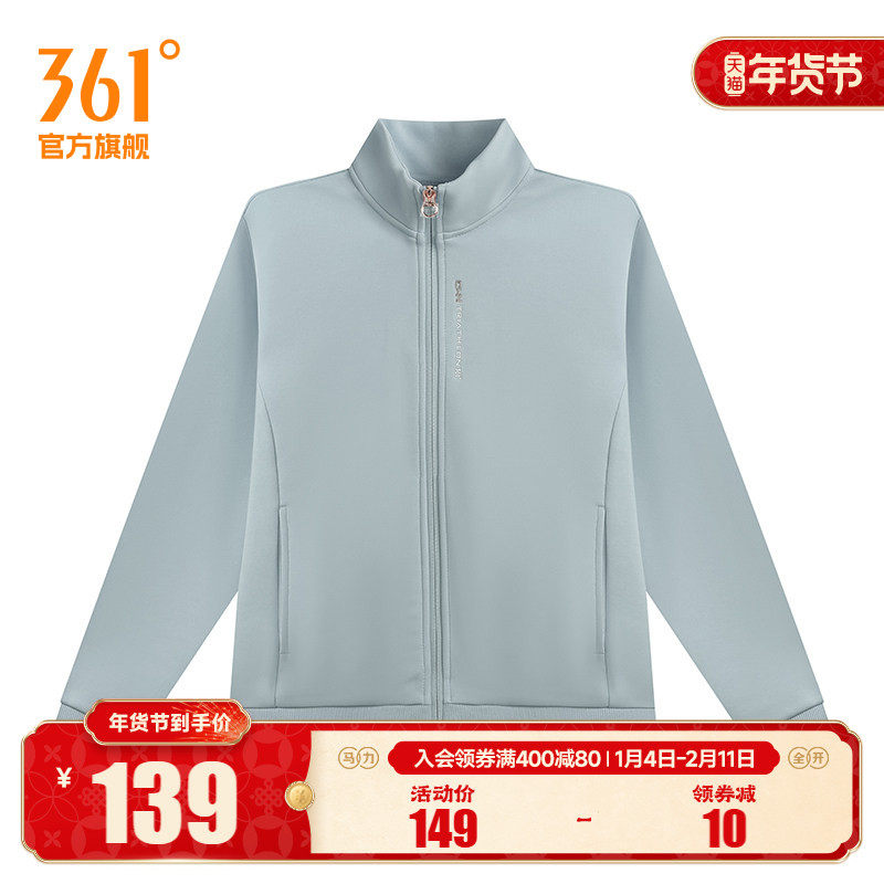 361度运动外套女2025秋冬新款开襟卫衣常规舒适上衣,运动服/休闲服装,运动茄克/外套,淘宝优惠券,粉丝福利购,淘宝优惠卷