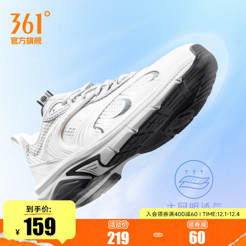 水星鞋361女网面增高老爹鞋