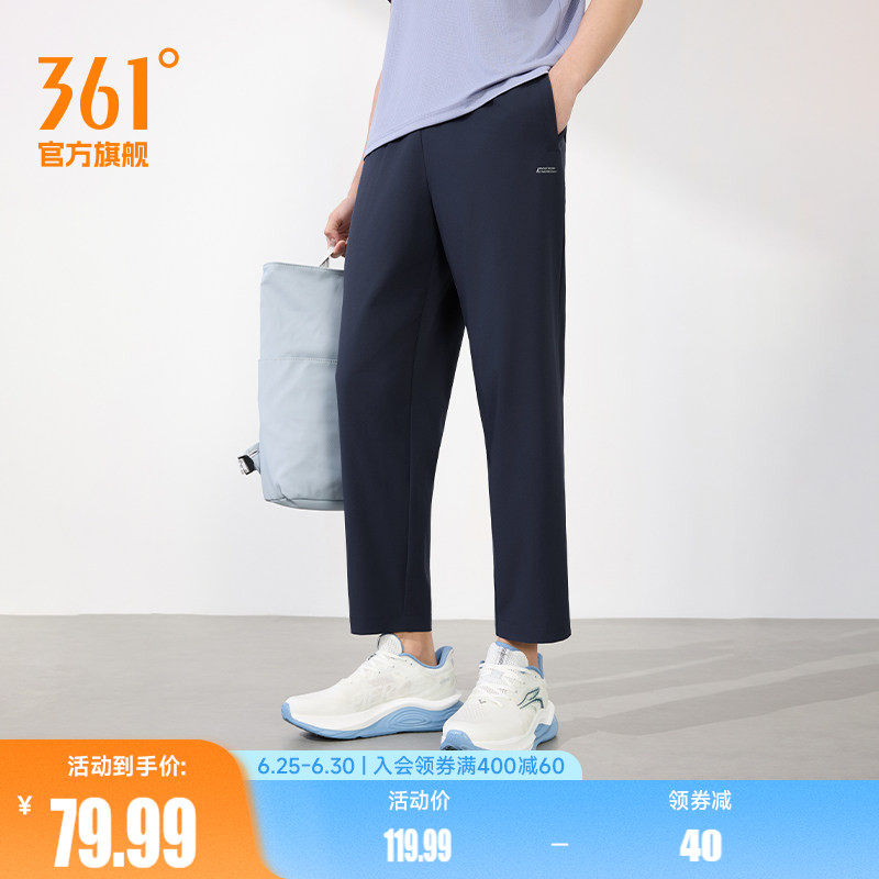 361运动裤男夏季轻薄运动九分裤男子梭织健身跑步裤透气舒适裤子