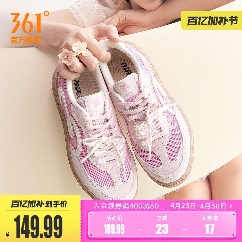 361挽风3女鞋运动鞋2026夏季新款薄底T头鞋德训鞋休闲透气板鞋女