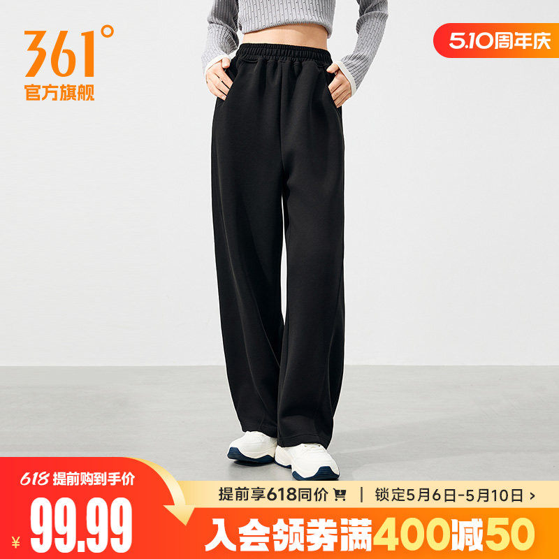 361运动裤2026春季女子弯刀裤宽松针织长裤直筒休闲裤遮肚运动裤