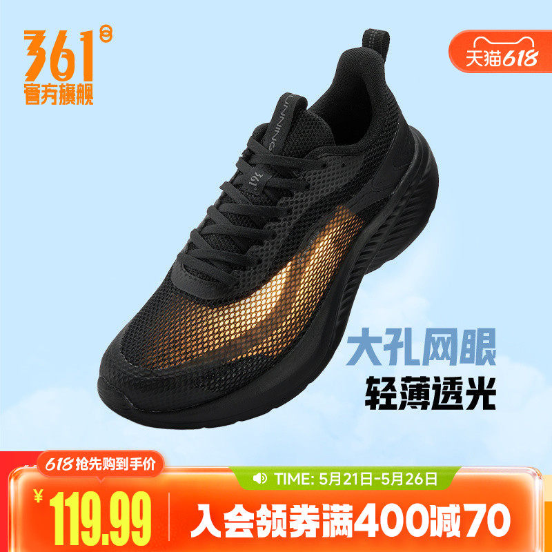 361男鞋运动鞋2026夏季新款鞋子网面透气黑色跑步鞋轻便休闲跑