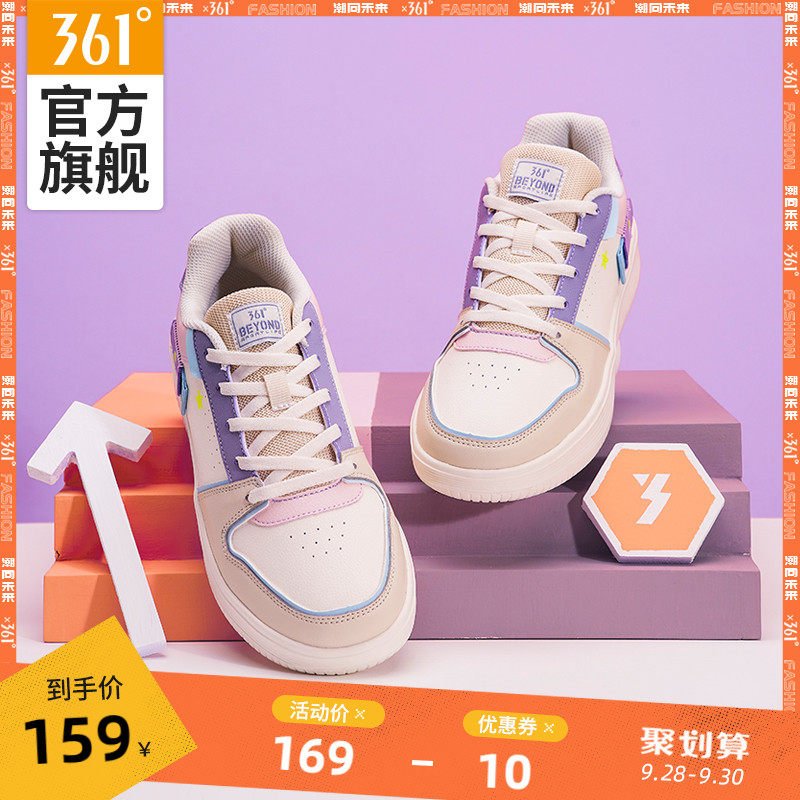 361女鞋运动鞋2020秋季新款马卡龙板鞋厚底百搭休闲鞋子小白鞋女
