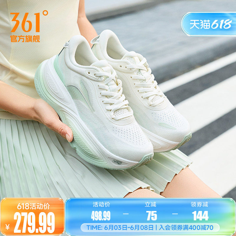 361爆沫6.0男女运动鞋夏季新款减震回弹跑步鞋网面透气慢跑鞋女鞋