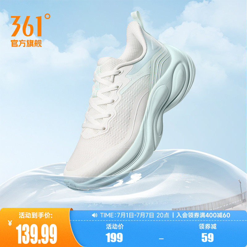 361灵狐2.0女鞋跑步鞋2026夏季新款网面透气运动鞋软底减震跑鞋女