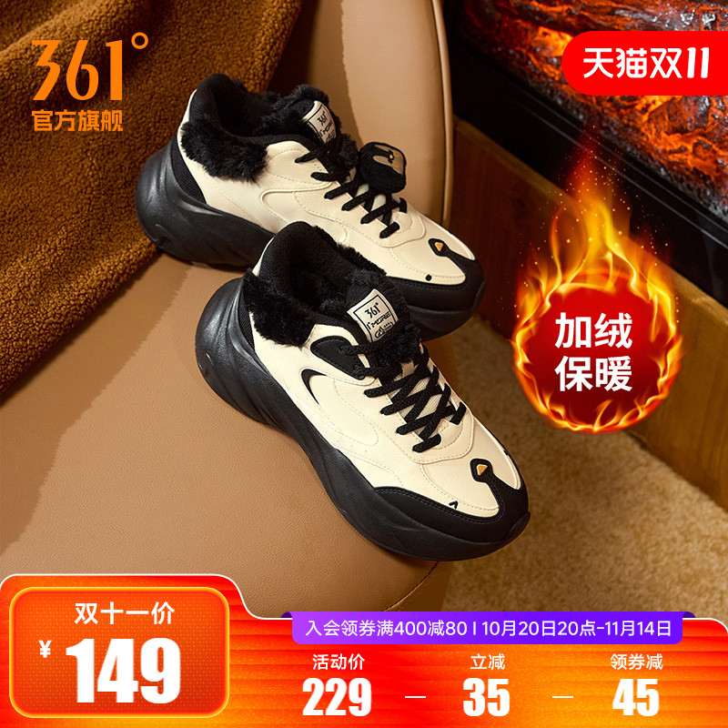 企鹅鞋361运动鞋女2025冬季加绒保暖棉鞋防水防滑休闲加绒鞋子女