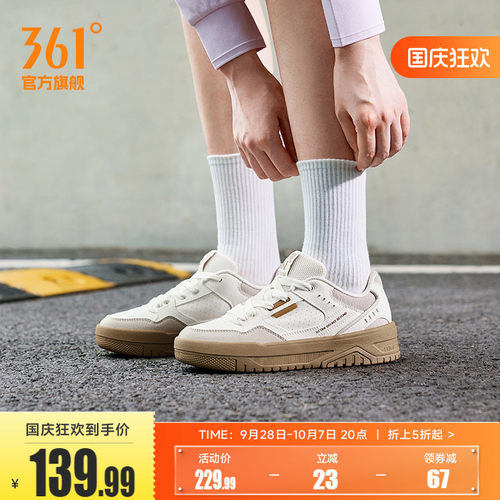 361云程4.0女鞋运动鞋2026秋季新款鞋子厚底防滑休闲鞋百搭板鞋女