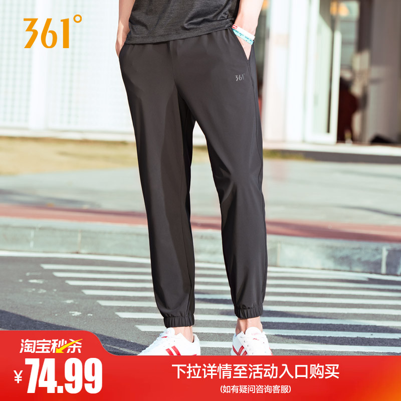 361运动裤男薄款速干裤男裤裤子图片