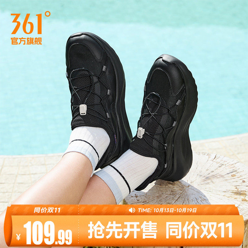 361运动鞋男鞋秋季易脱一脚蹬网面透气老爹鞋轻便休闲鞋鞋子男