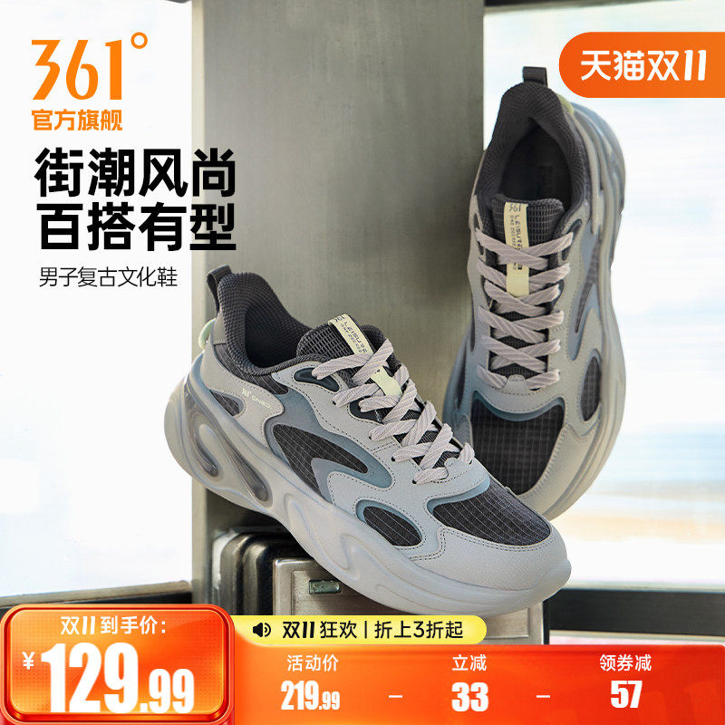 361运动鞋男秋季新款薄款网面透气鞋子复古简约休闲老爹鞋子男鞋
