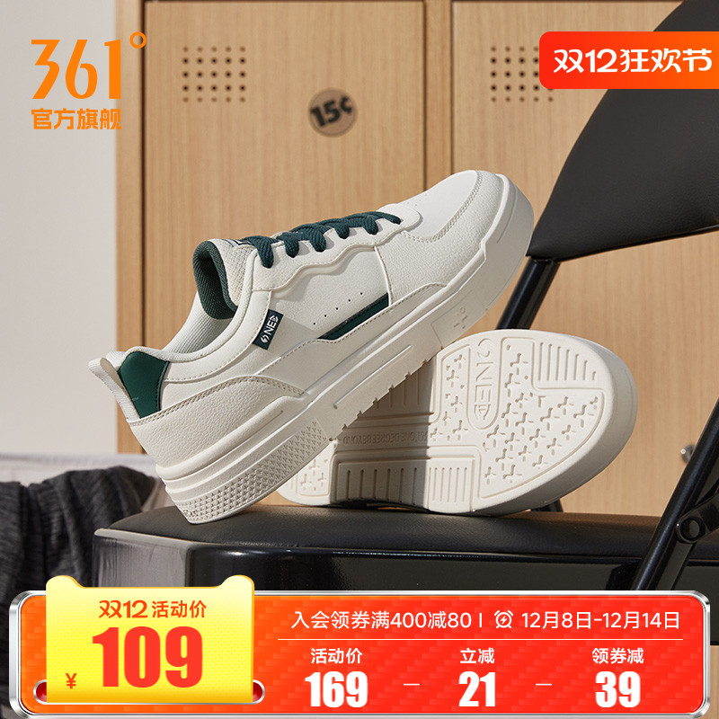 361男鞋运动鞋2022年冬季新款
