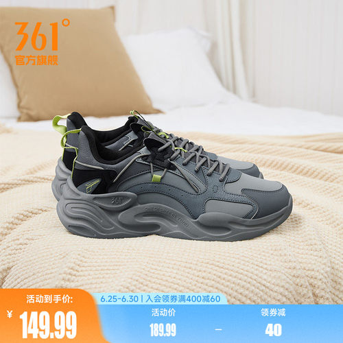 361男防滑耐磨轻便跑步运动鞋子