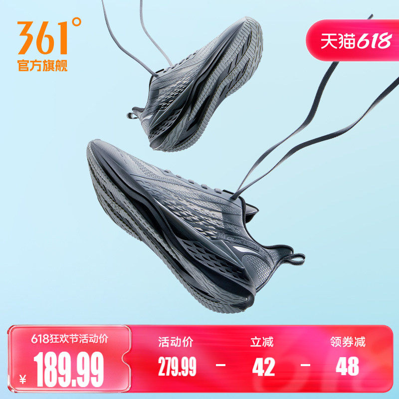 361飞鱼4.0男鞋跑步鞋夏季新款网面透气薄款运动鞋轻质减震跑鞋男