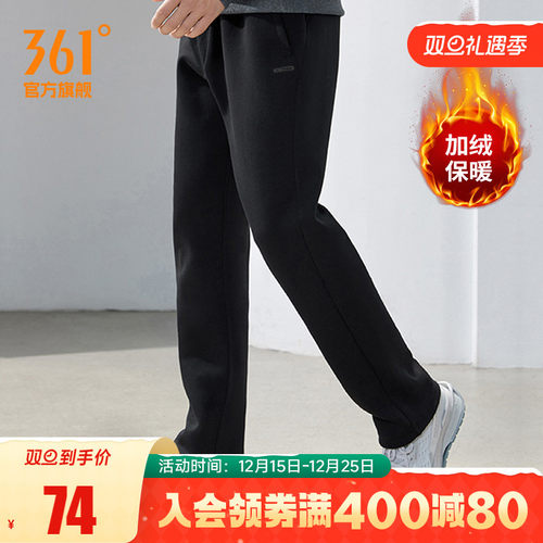 运动裤361秋季透气裤子男