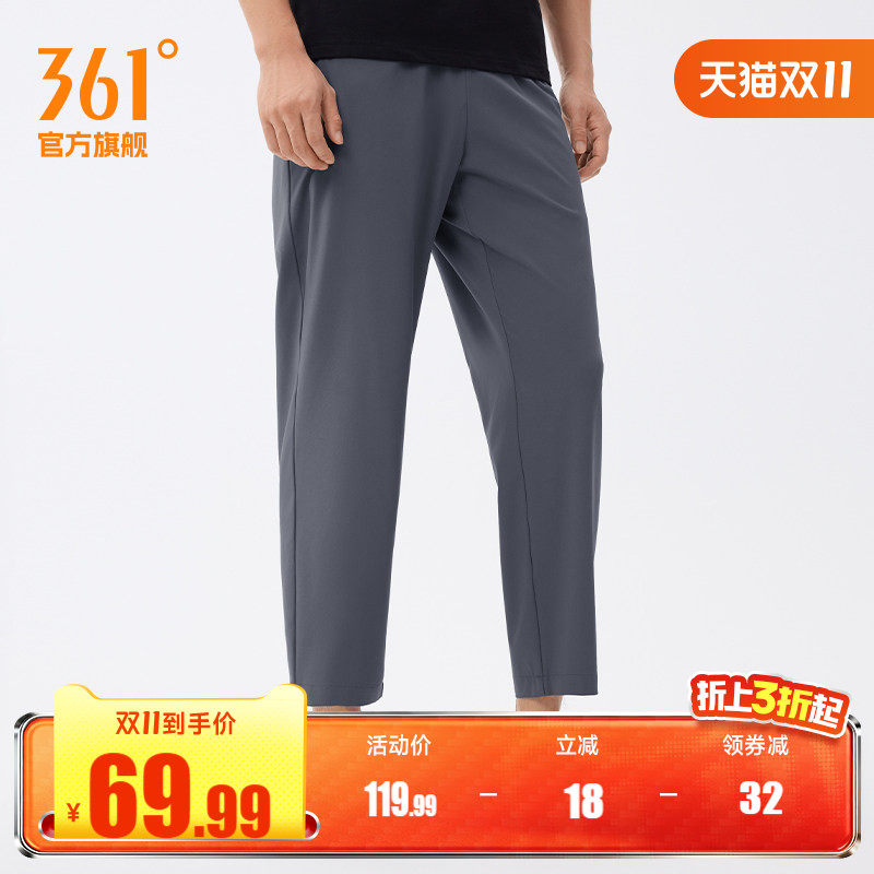 361运动裤男裤秋季运动九分裤透气直筒平口速干收口束脚休闲裤