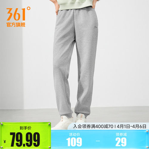 361宽松加绒针织长裤束脚休闲裤