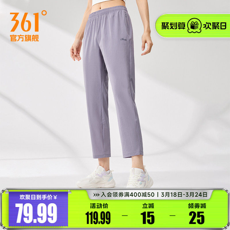 361运动裤长裤女春季跑步健身直筒裤平口裤脚学生运动裤健身裤新