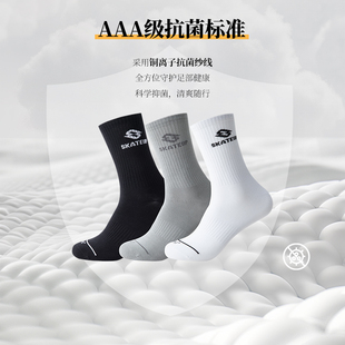 百搭长袜AAA抗菌抑菌透气吸汗袜子男 男三双装 361度2025春季 新款