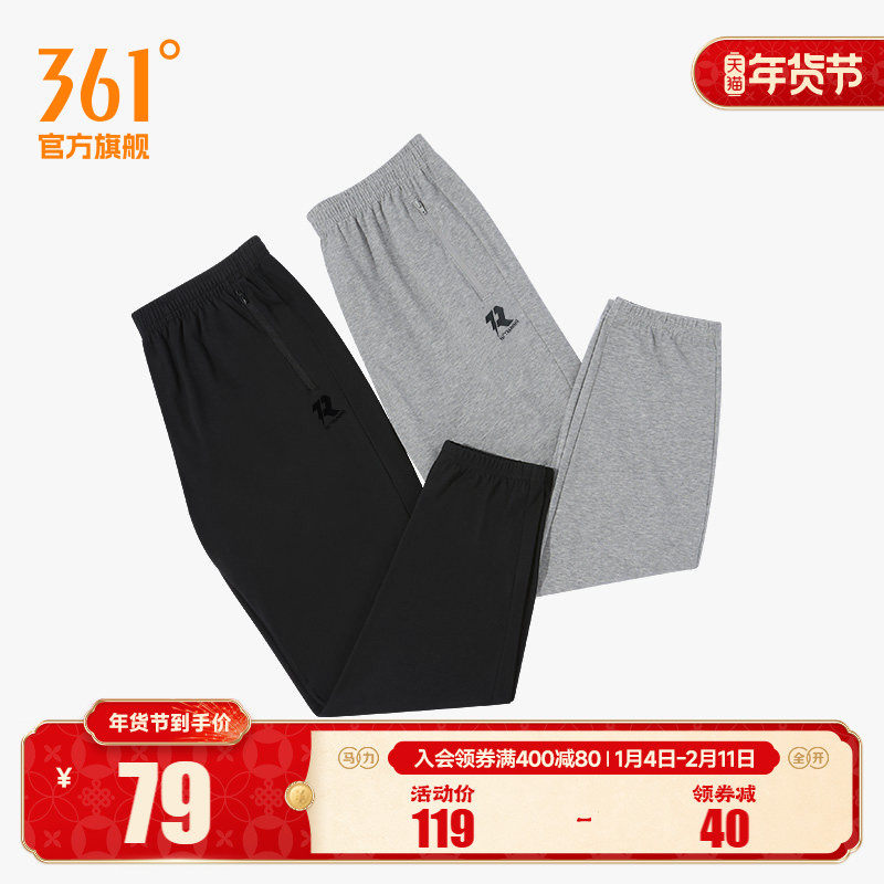 361运动裤男2025夏季冰丝长裤宽松透气运动九分裤休闲裤跑步裤子,运动服/休闲服装,运动长裤,淘宝优惠券,粉丝福利购,淘宝优惠卷