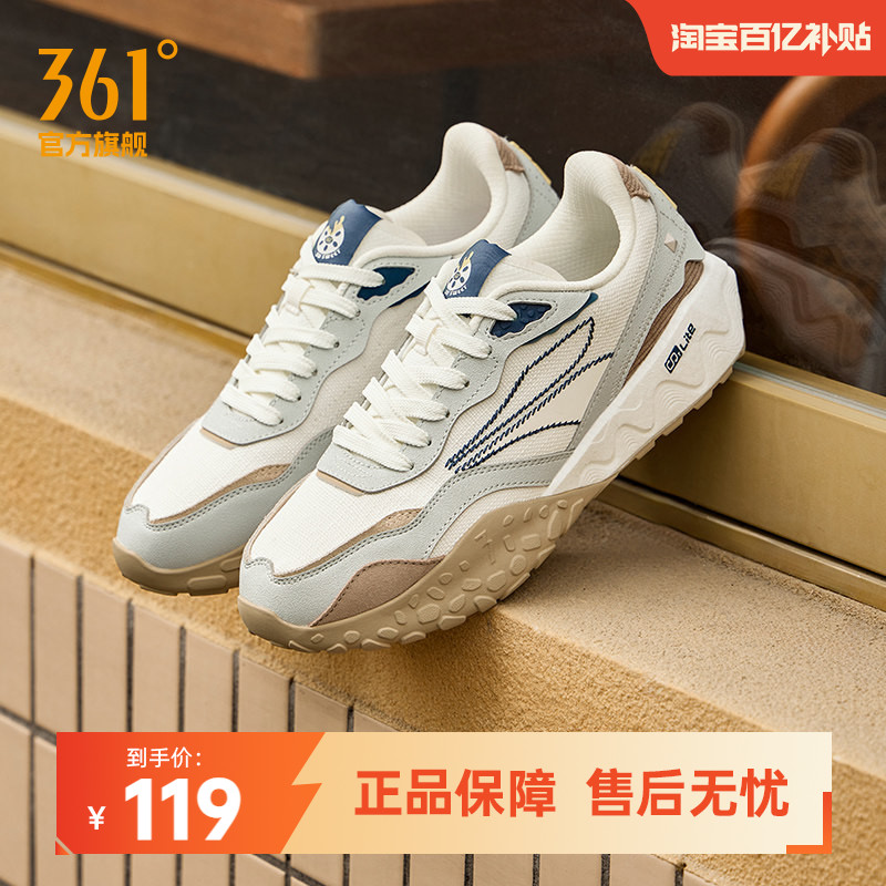 361男耐磨防滑休闲男鞋鞋子图片