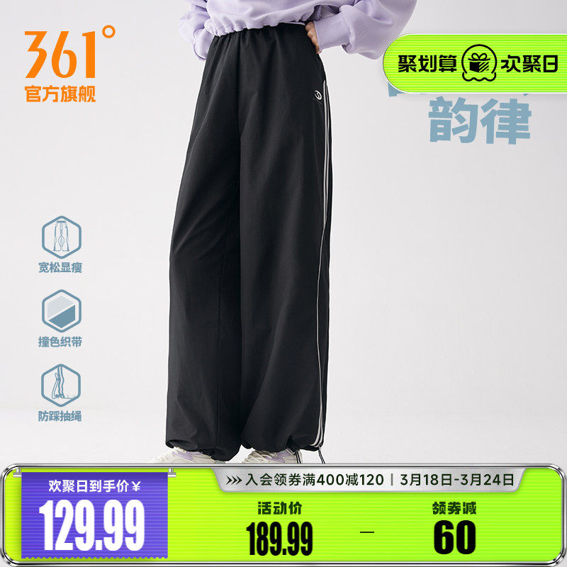361阔腿裤女2026春季宽松垂感直筒裤运动休闲裤舞蹈工装裤子卫裤