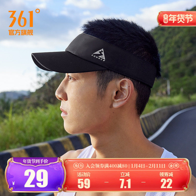 361飞燃运动帽2024秋中性男女同款帽子空顶帽室外跑步健身运动